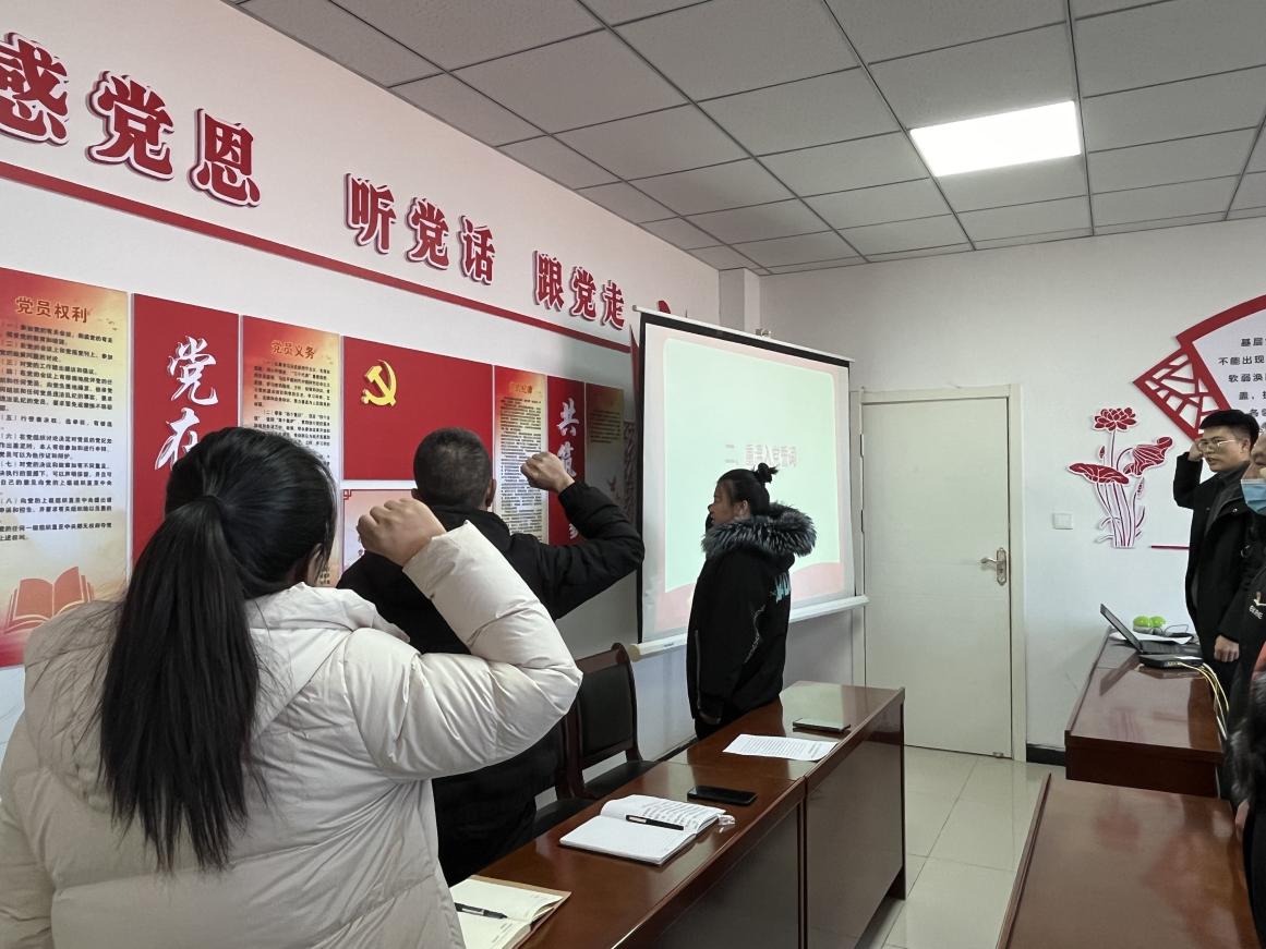 重温入党誓词