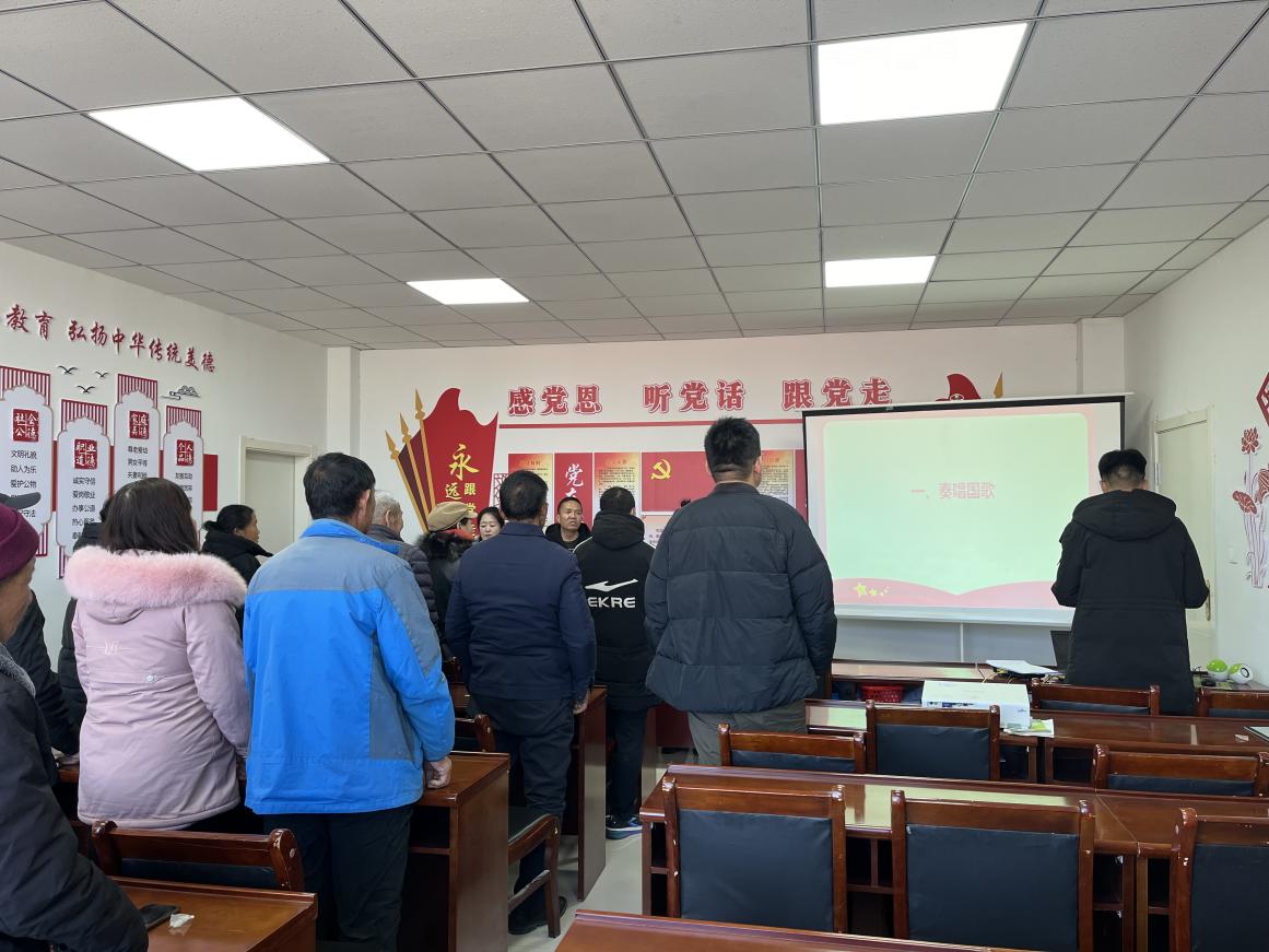 奏唱国歌