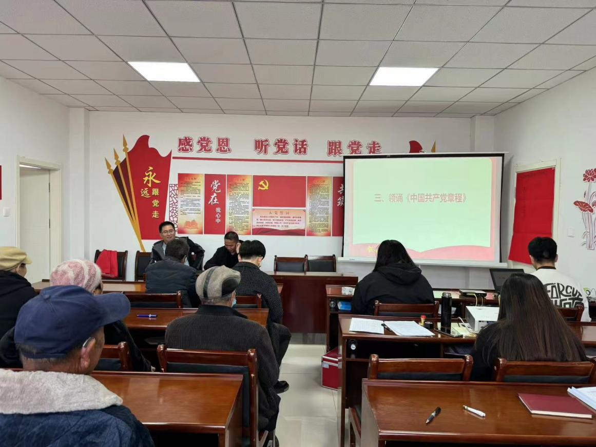 3.学习《党章》